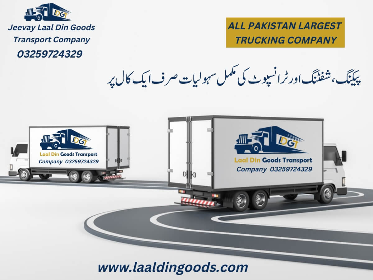 best goods transportation