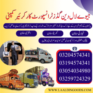 Packers and Movers in Lahore