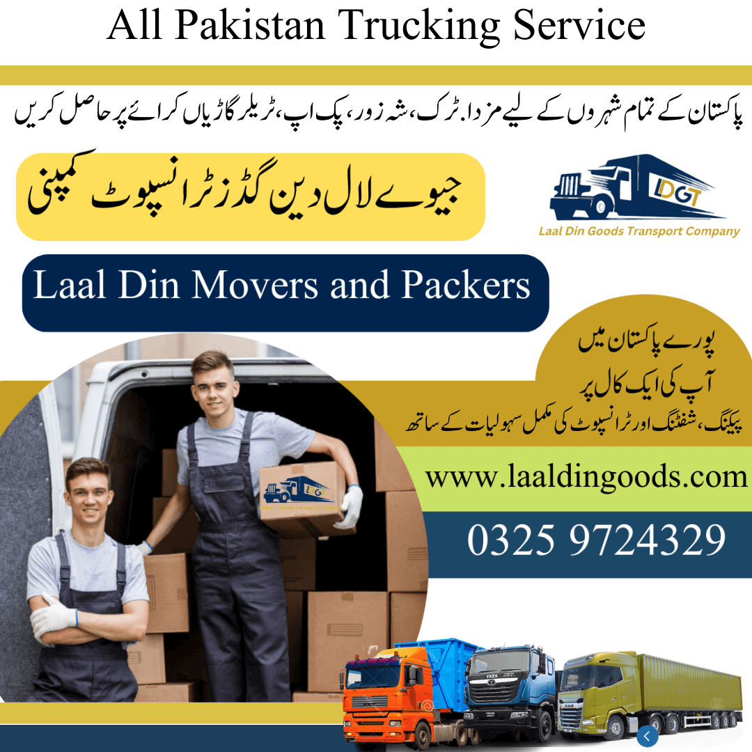 Trucking-Company-in-Pakistan-1-1.png