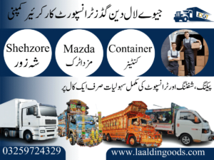 Packers-and-Movers-in-Lahore