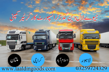 Goods Transport Company Pakistan