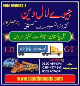 Crane for rent in Islamabad