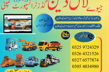 Online Trucking Company