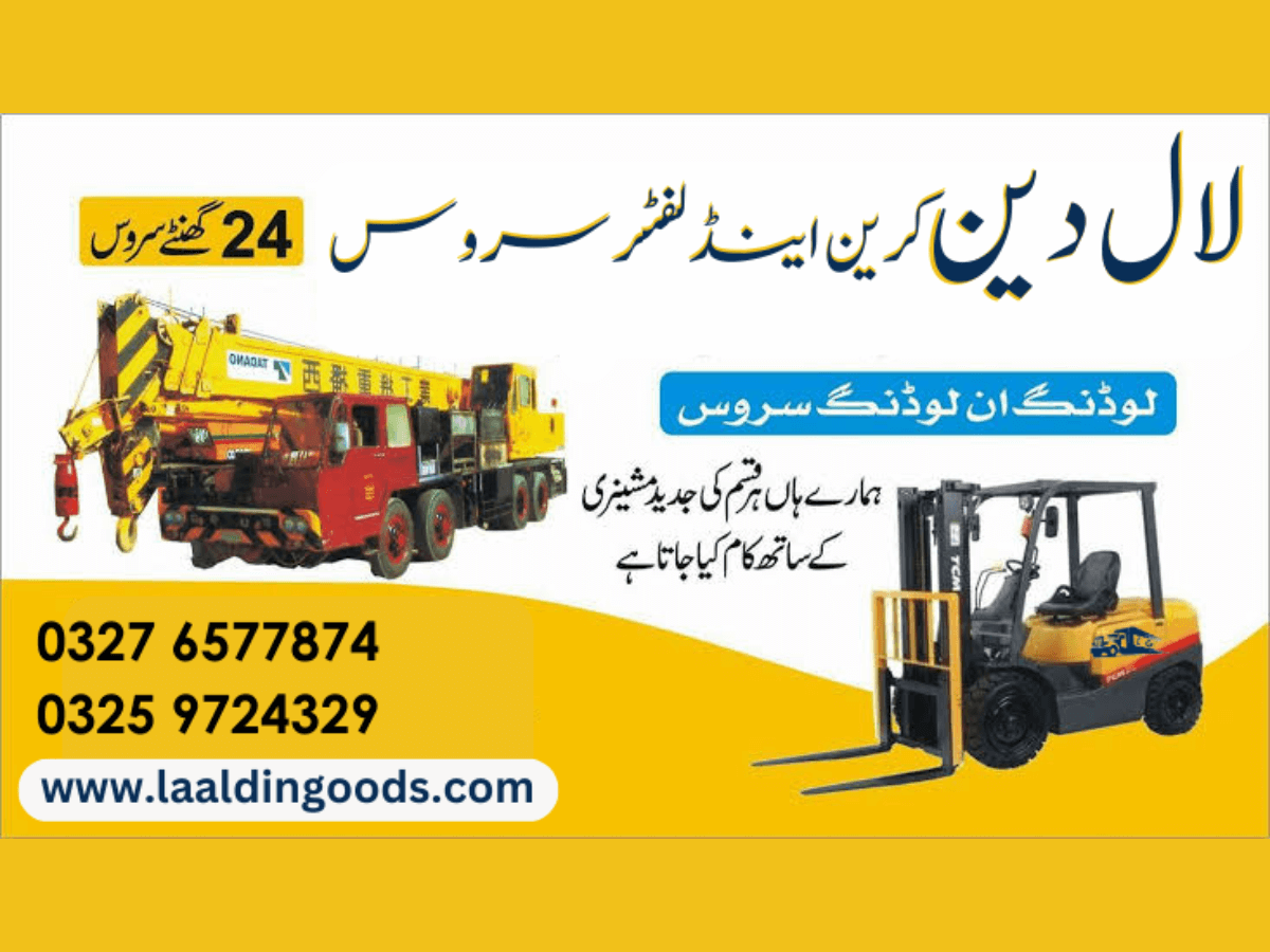 Crane Rental Service in islamabad