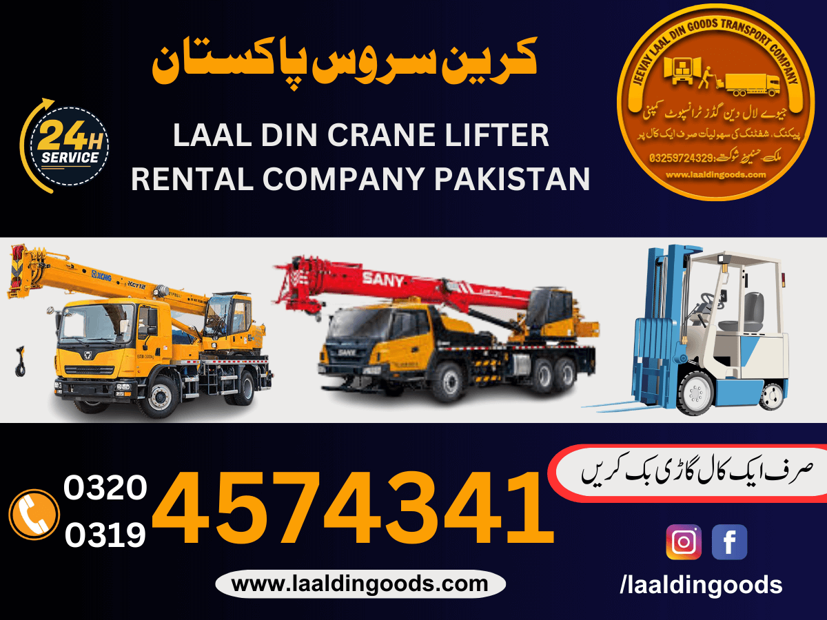 Crane Rental Service 0327 6577874 3/10 ton Lifter Lahore Multan